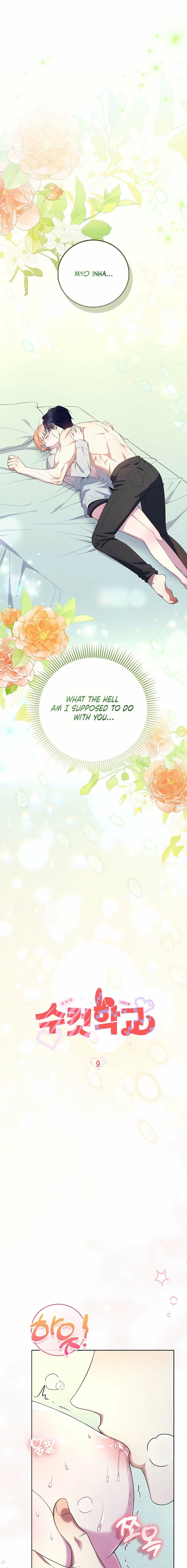 Male School Chapter 9 page 1 - 