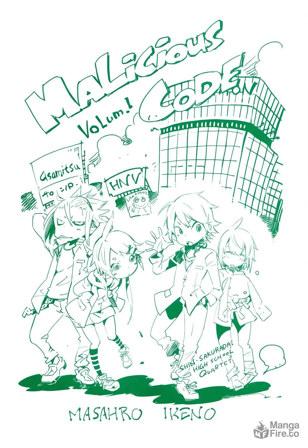 Malicious Code Chapter 1 page 3 - 