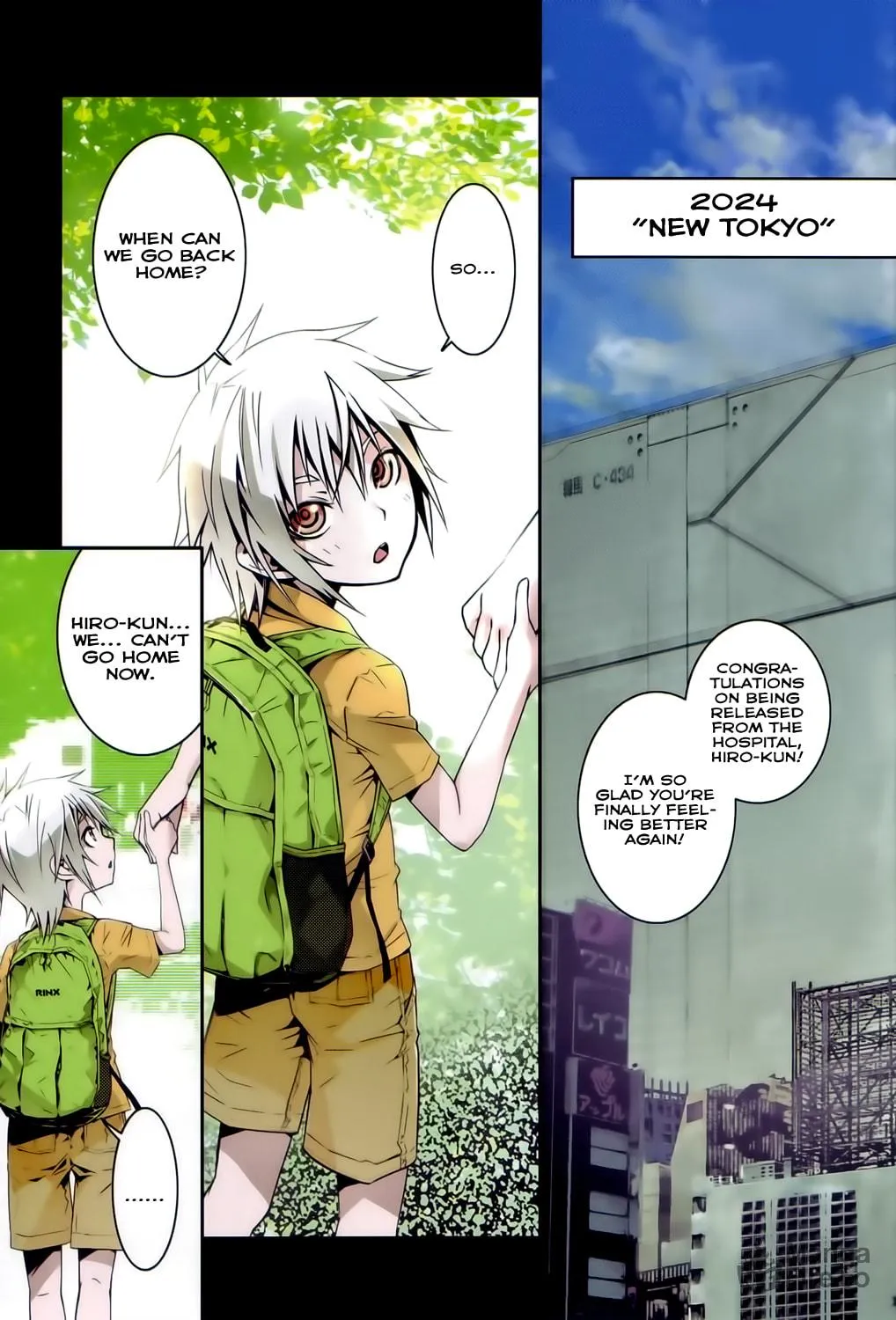 Malicious Code Chapter 1 page 5 - 