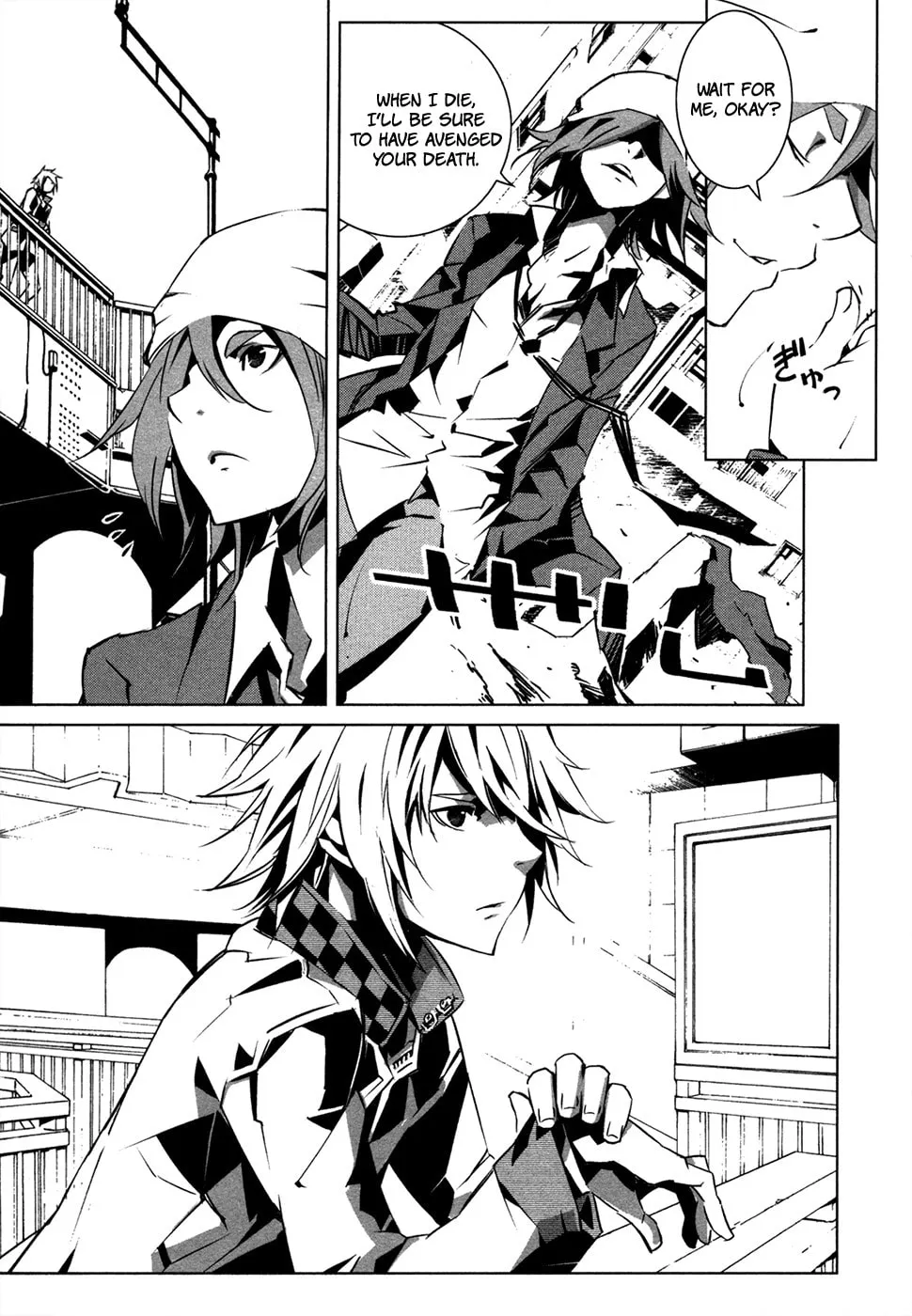 Malicious Code Chapter 10 page 19 - 