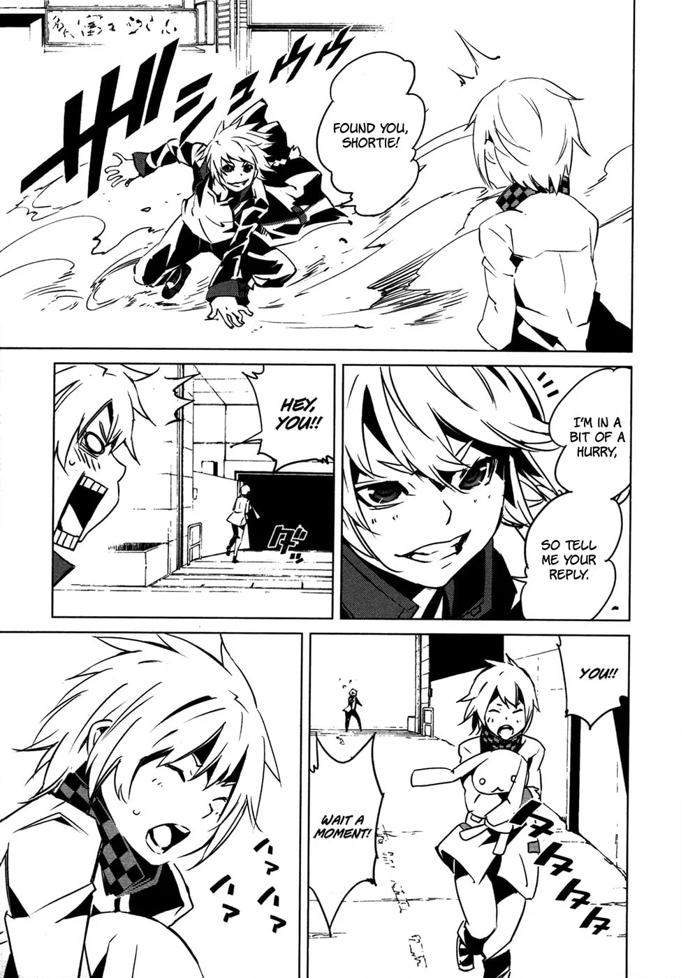 Malicious Code Chapter 10 page 31 - 