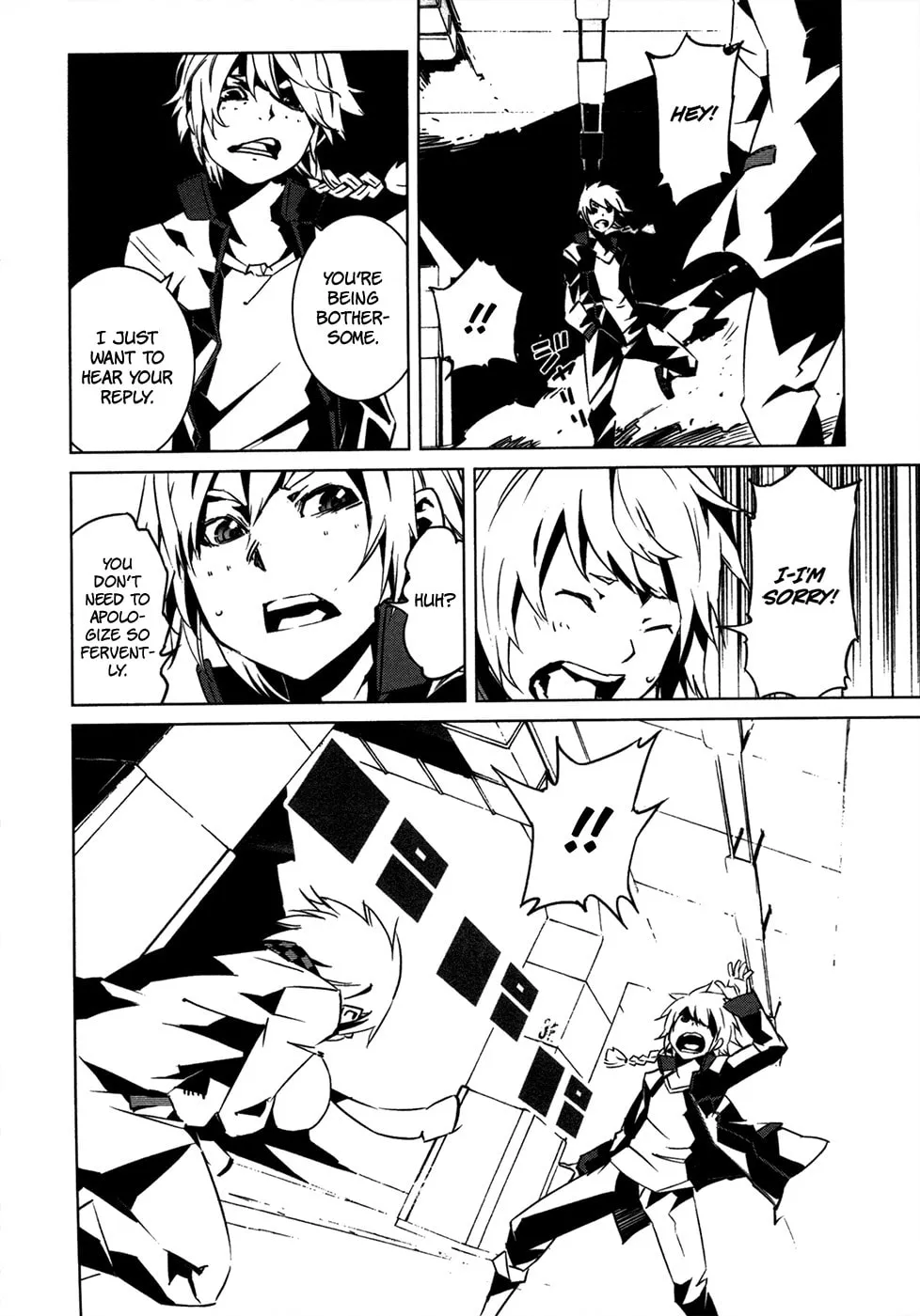 Malicious Code Chapter 10 page 32 - 