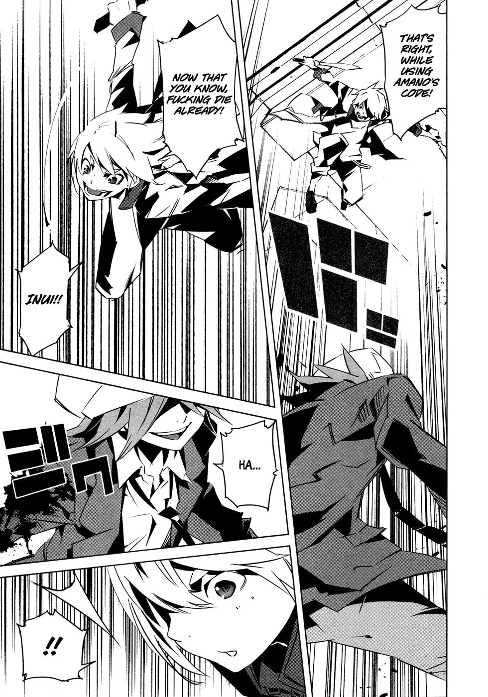 Malicious Code Chapter 11 page 13 - 