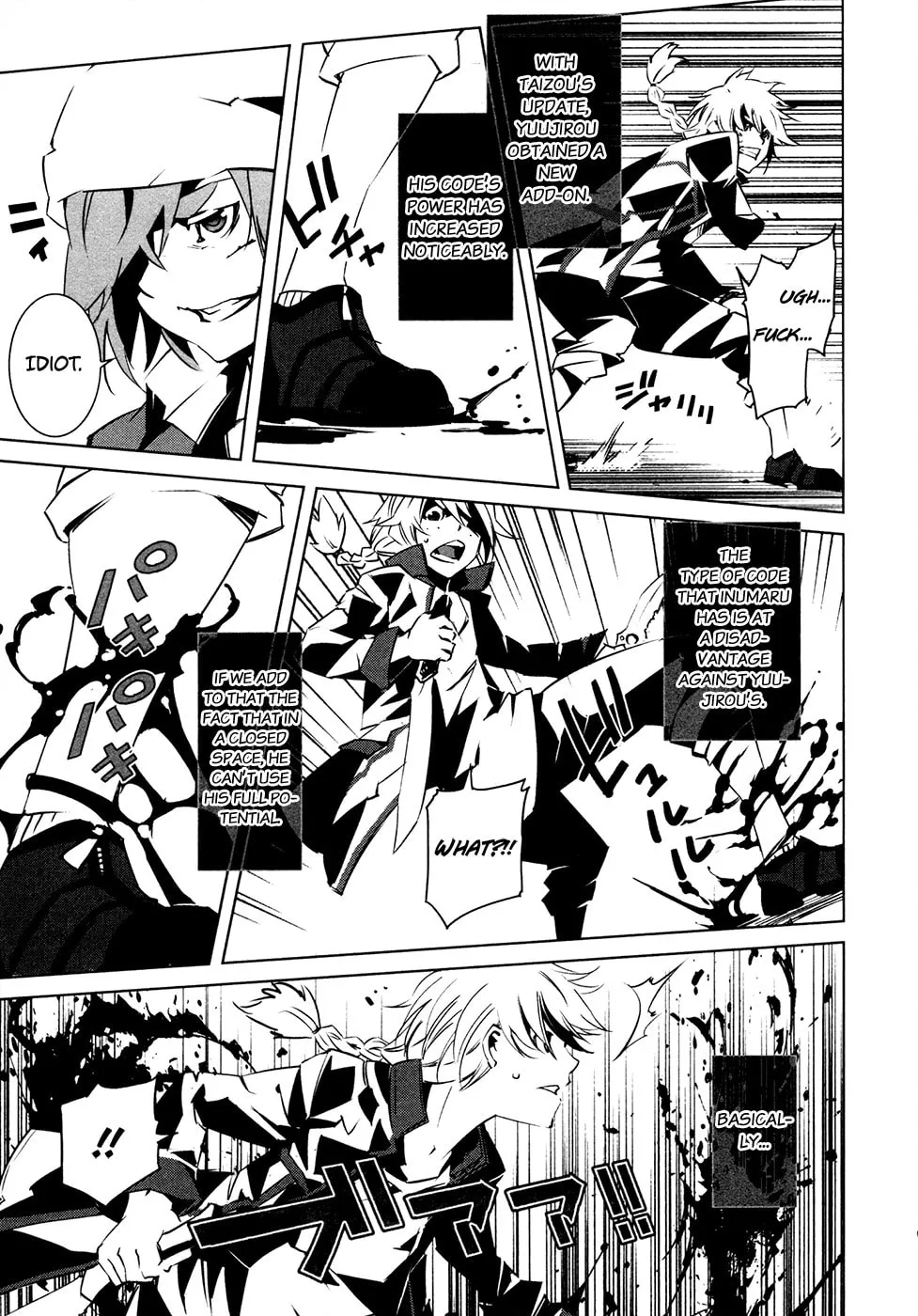 Malicious Code Chapter 11 page 17 - 