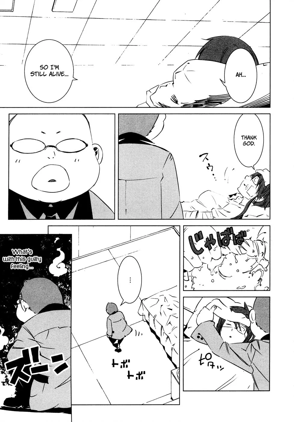 Malicious Code Chapter 11 page 37 - 
