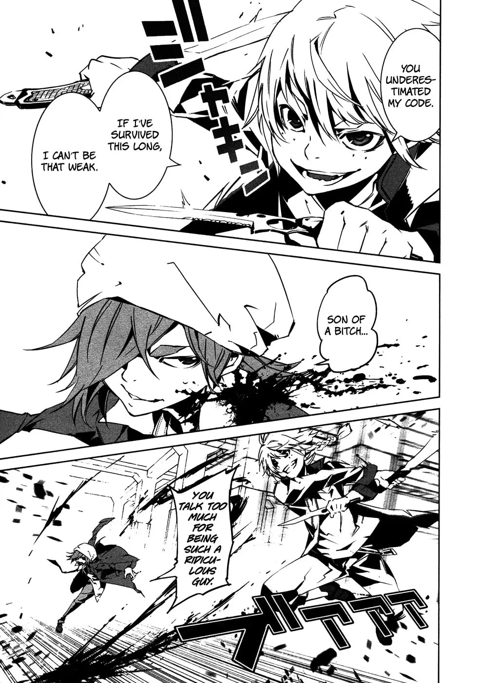Malicious Code Chapter 11 page 7 - 