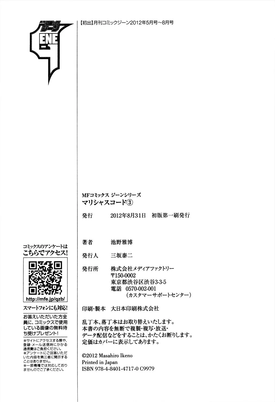 Malicious Code Chapter 12 page 43 - 