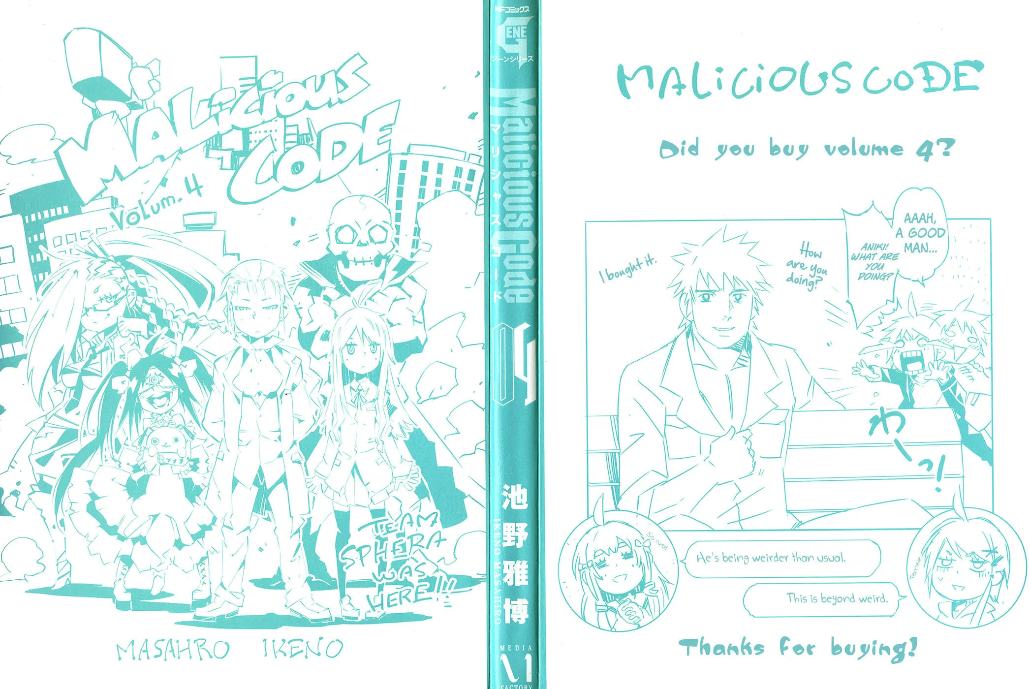 Malicious Code Chapter 13 page 4 - 