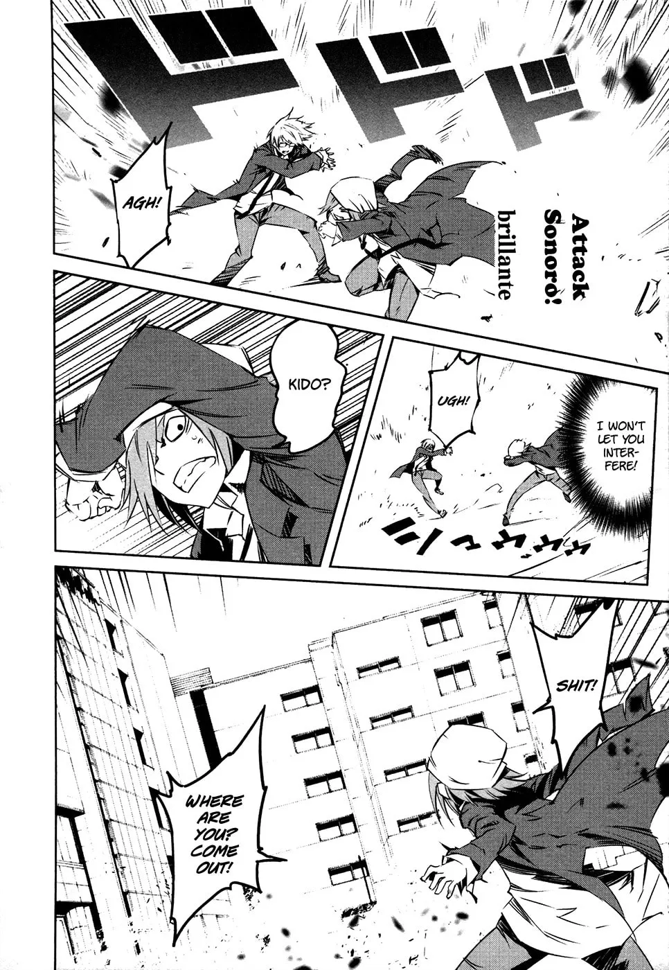 Malicious Code Chapter 14 page 14 - 