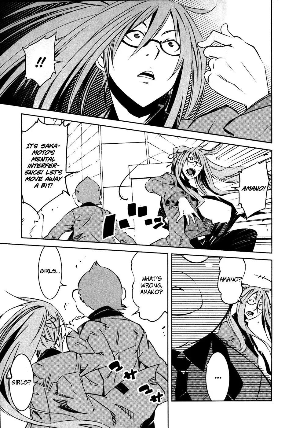 Malicious Code Chapter 14 page 17 - 