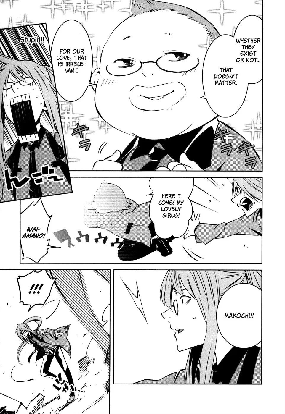 Malicious Code Chapter 14 page 19 - 