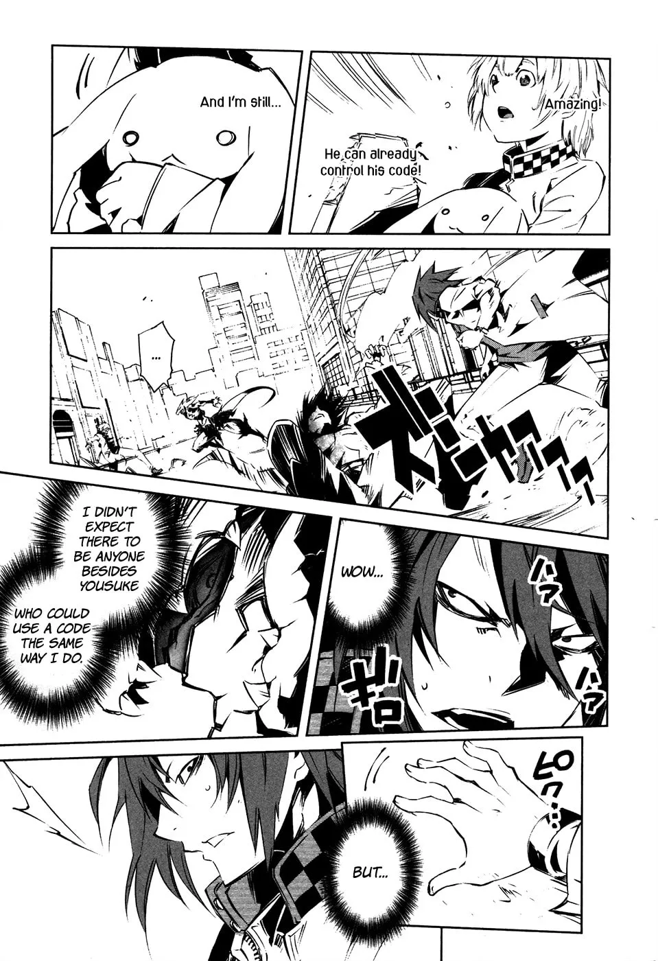 Malicious Code Chapter 14 page 7 - 