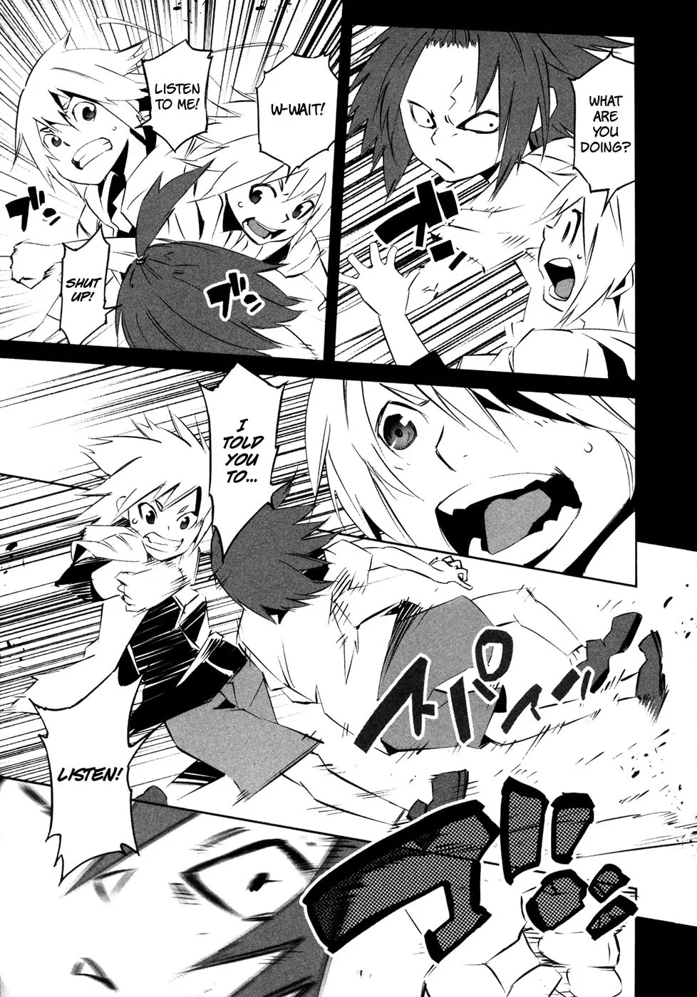 Malicious Code Chapter 15 page 29 - 