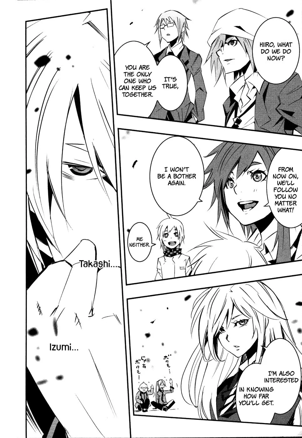 Malicious Code Chapter 17 page 44 - 