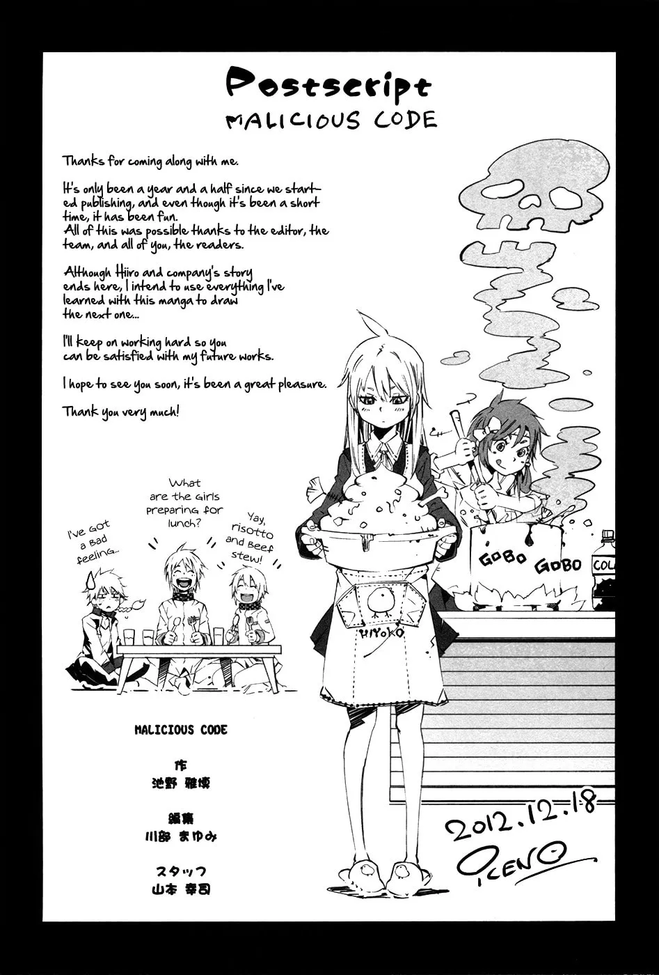 Malicious Code Chapter 17 page 47 - 