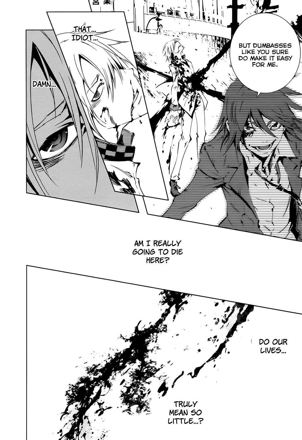 Malicious Code Chapter 2 page 14 - 