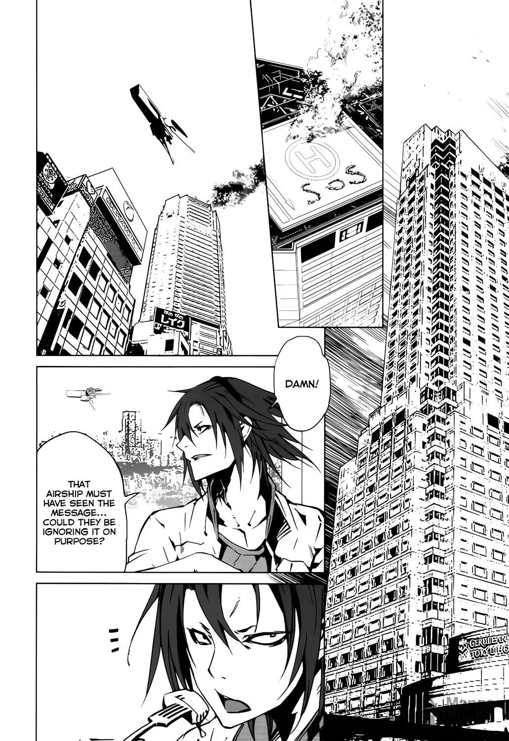 Malicious Code Chapter 3 page 3 - 