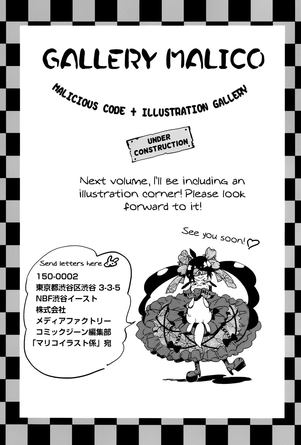 Malicious Code Chapter 4 page 47 - 