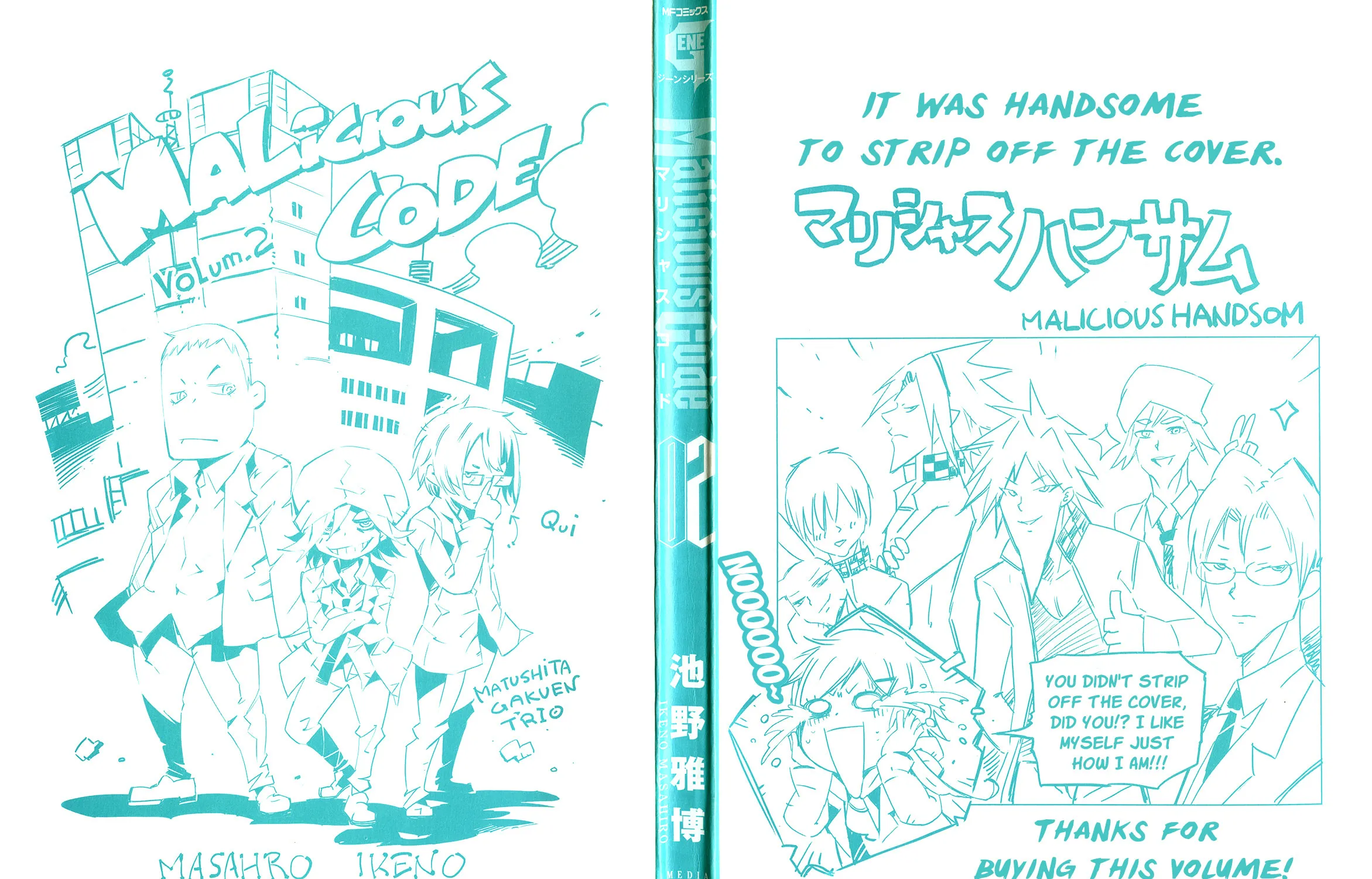 Malicious Code Chapter 5 page 3 - 