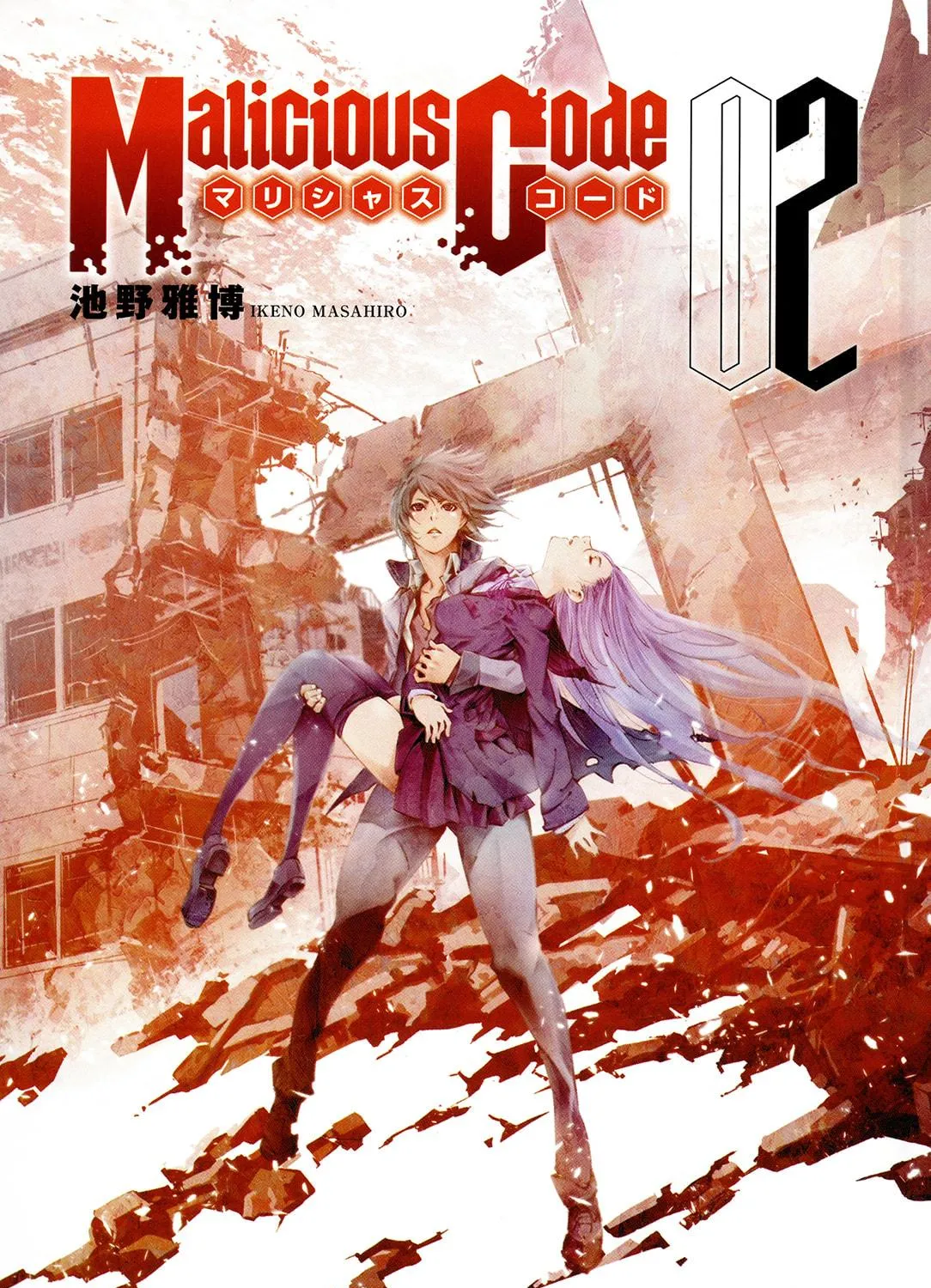 Malicious Code Chapter 5 page 5 - 