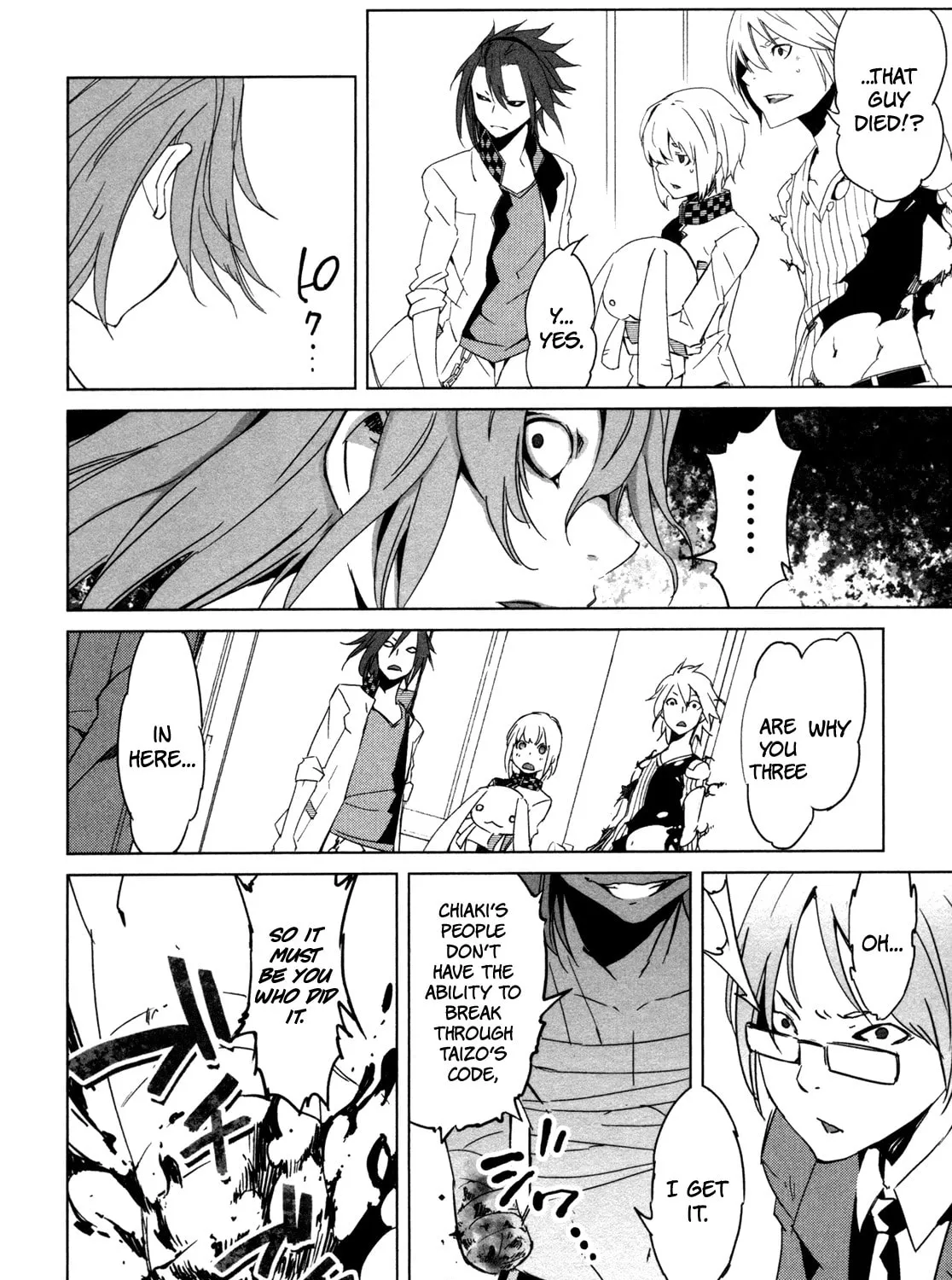 Malicious Code Chapter 6 page 51 - 