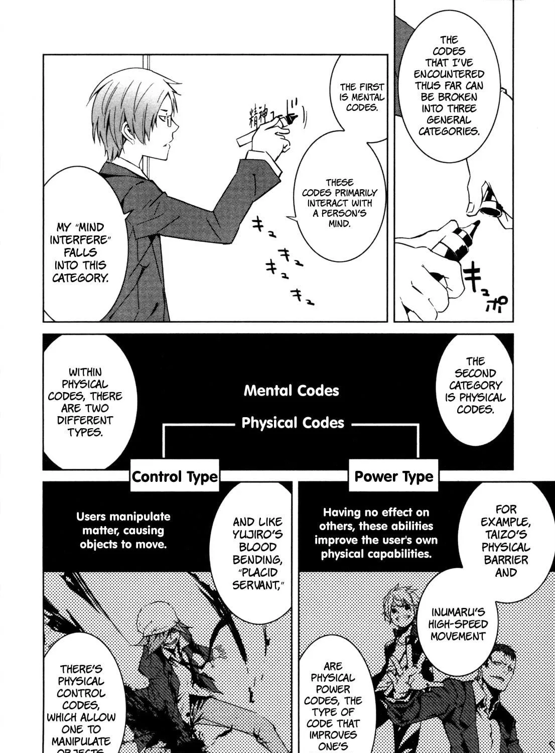Malicious Code Chapter 7 page 19 - 