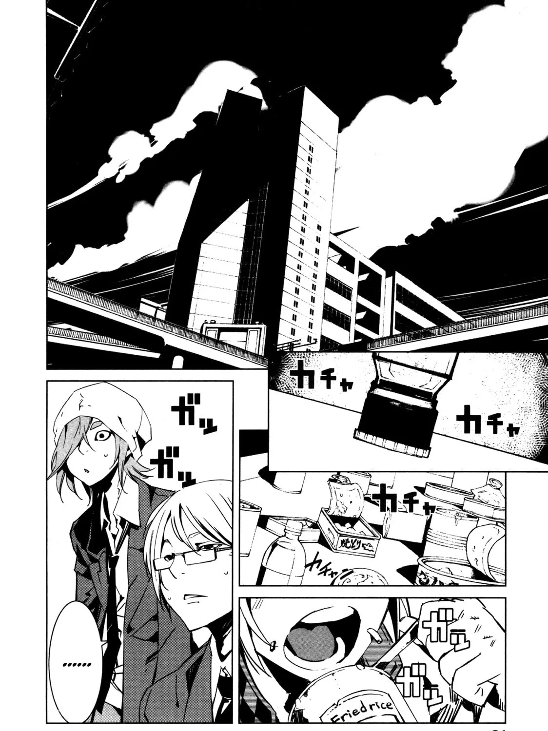 Malicious Code Chapter 7 page 3 - 