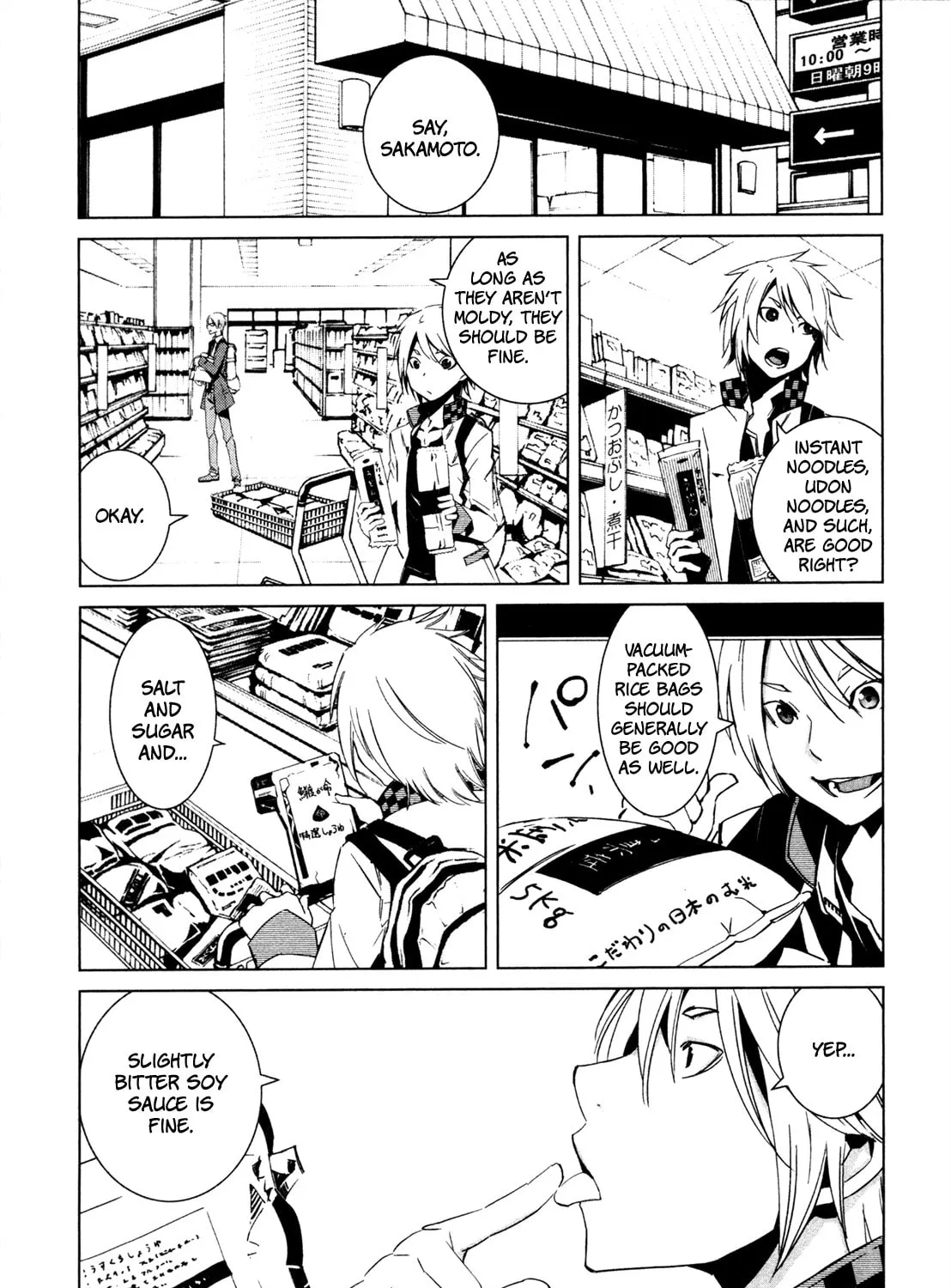 Malicious Code Chapter 7 page 63 - 
