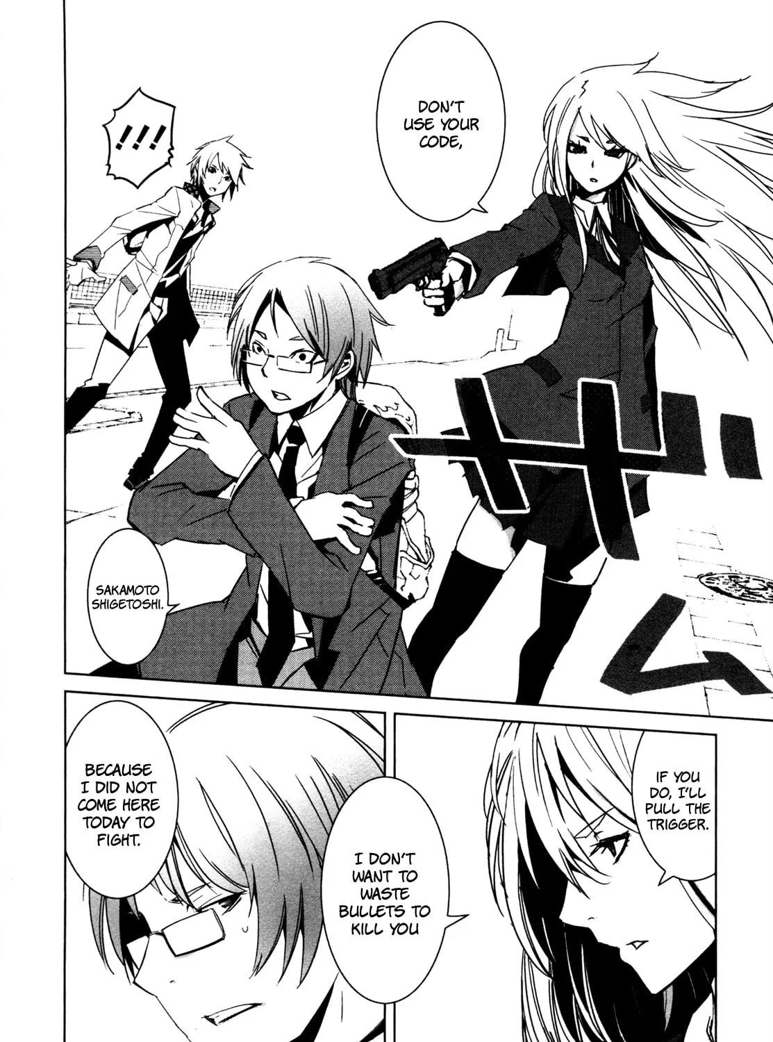 Malicious Code Chapter 7 page 75 - 