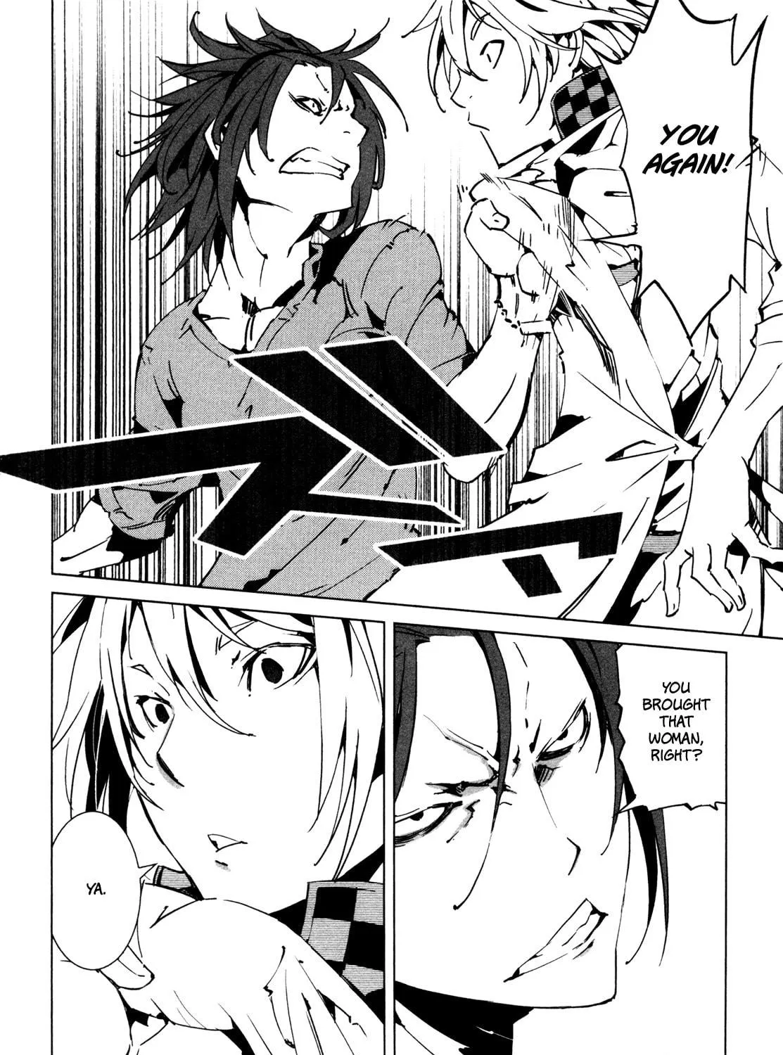 Malicious Code Chapter 8 page 29 - 