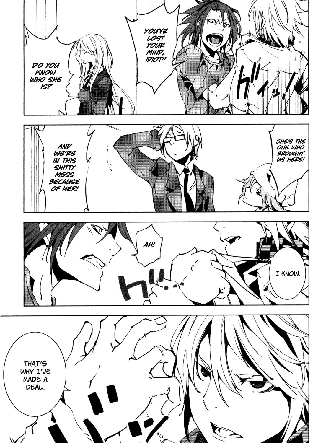 Malicious Code Chapter 8 page 31 - 