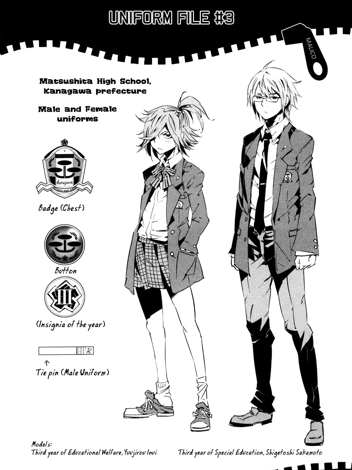Malicious Code Chapter 8 page 85 - 
