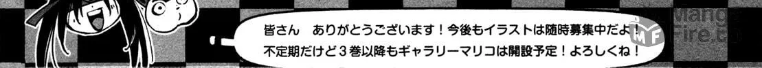Malicious Code Chapter 8 page 90 - 
