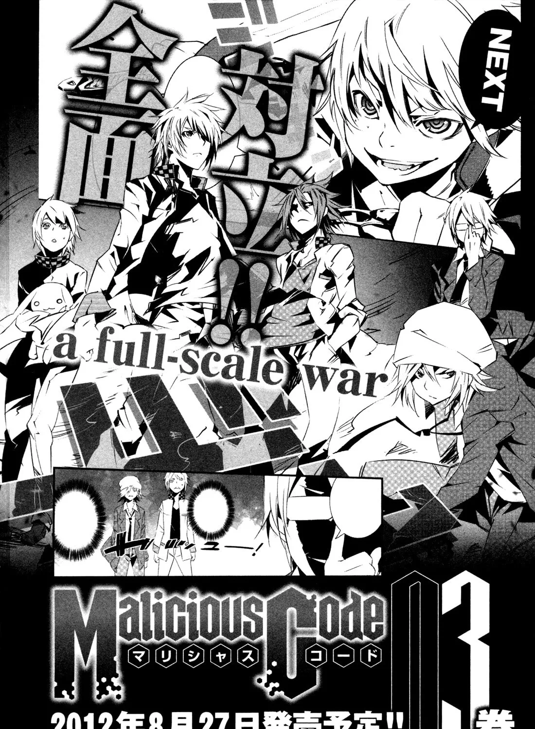 Malicious Code Chapter 8 page 93 - 