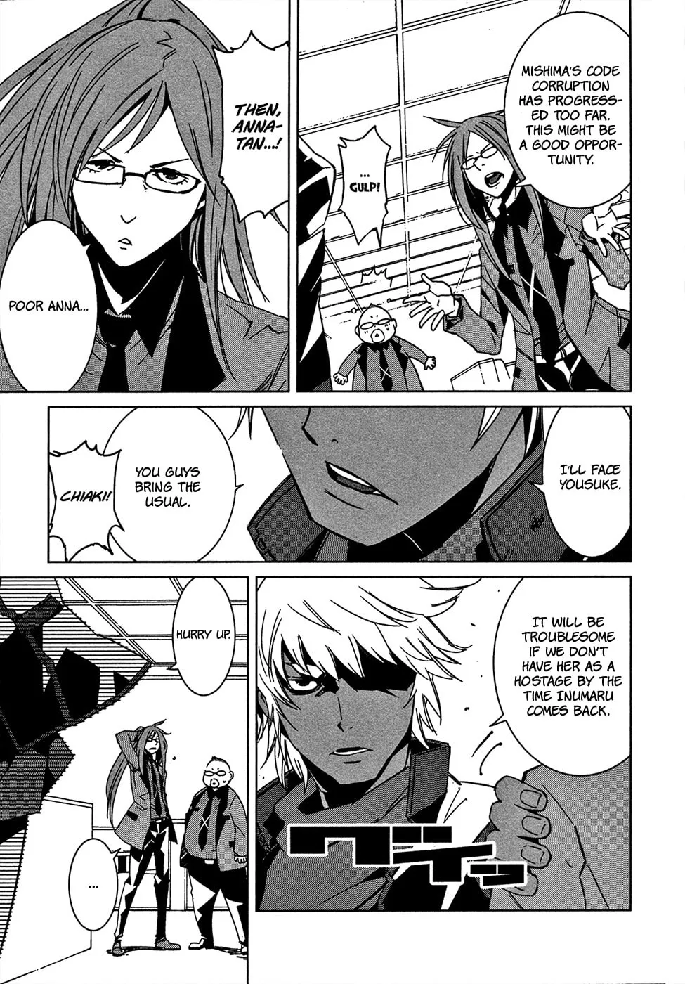 Malicious Code Chapter 9 page 11 - 