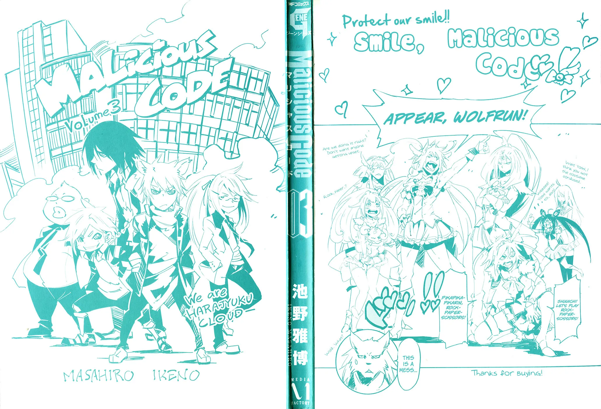 Malicious Code Chapter 9 page 4 - 