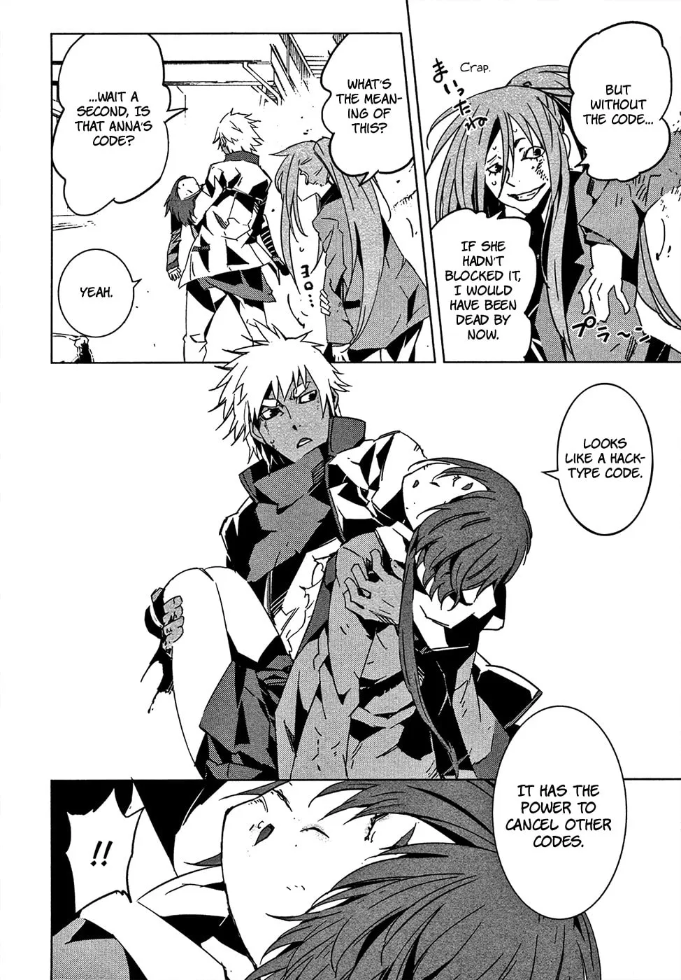 Malicious Code Chapter 9 page 44 - 