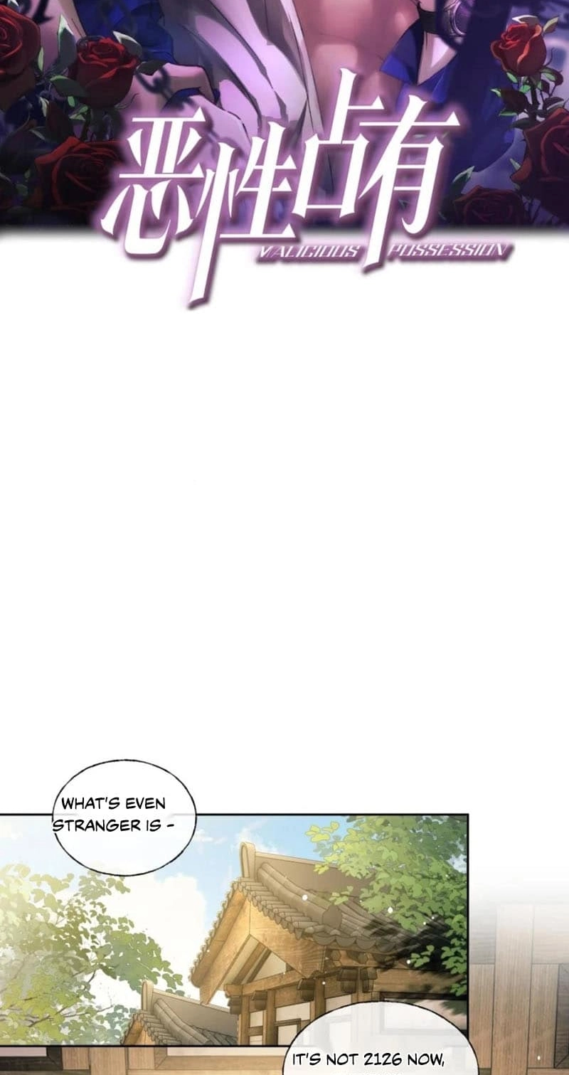 Malicious Possession Chapter 15 page 2 - 