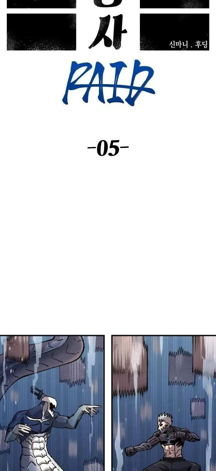 Mallyeonyongsa Chapter 191 page 31 - 