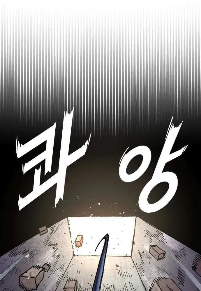 Mallyeonyongsa Chapter 191 page 84 - 