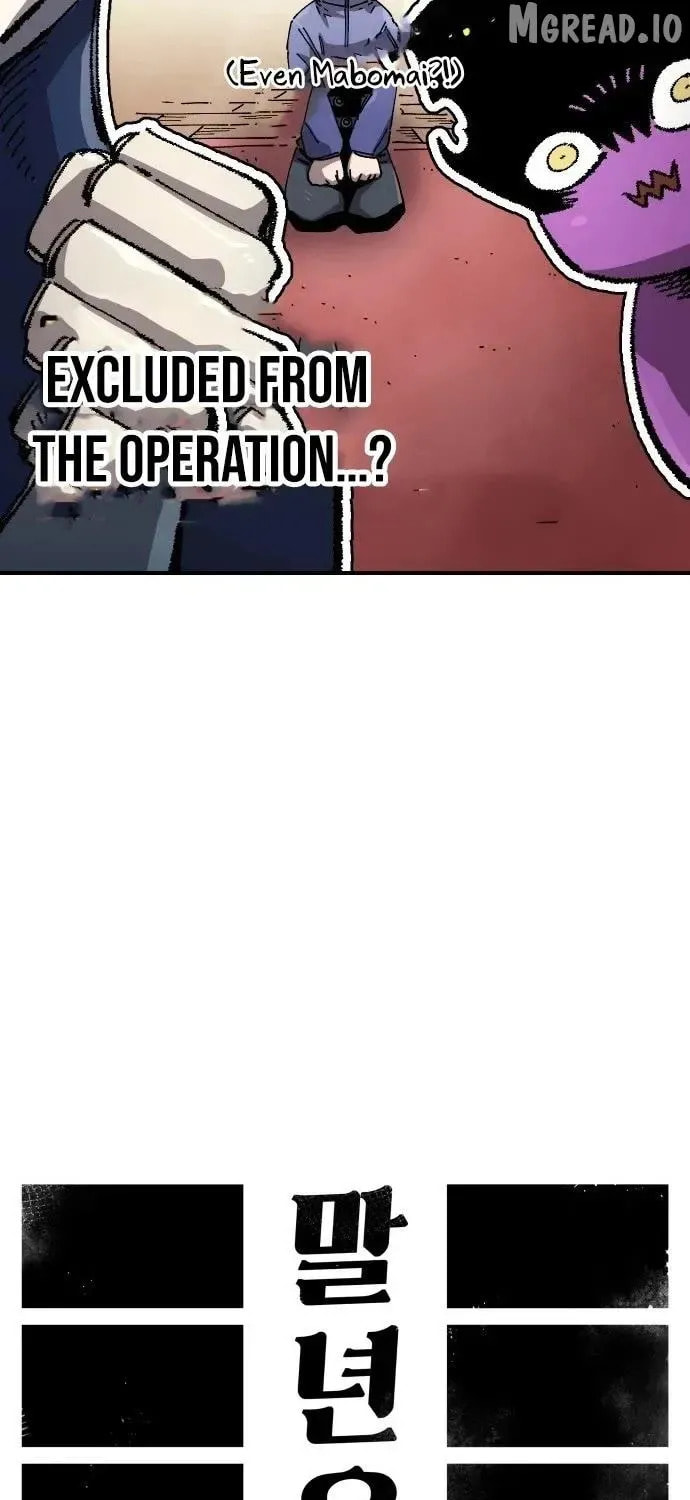 Mallyeonyongsa Chapter 194 page 27 - 