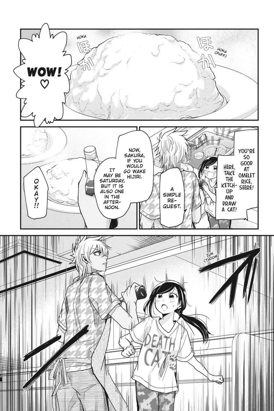 Mama Akuma Chapter 10 page 4 - 