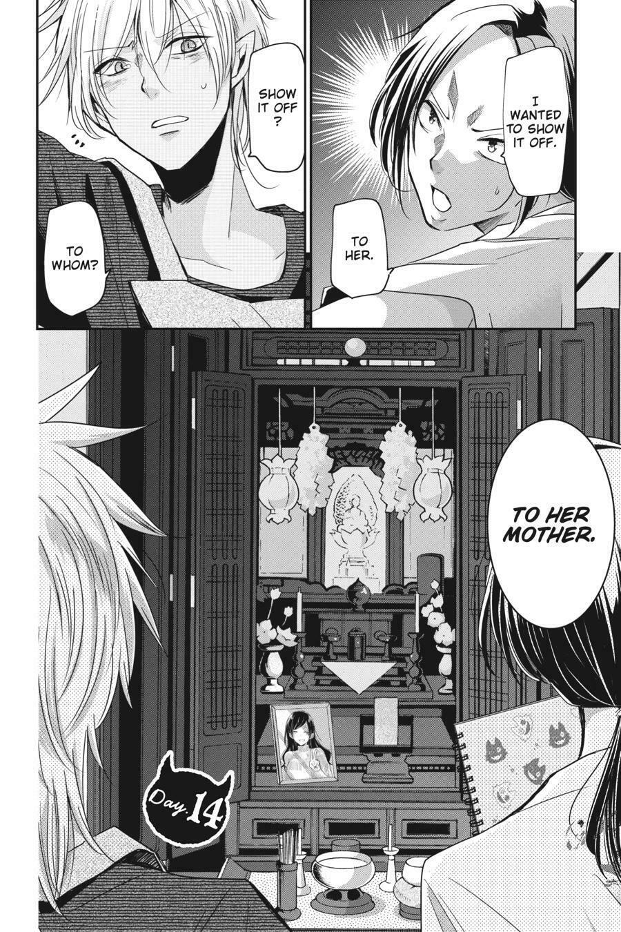 Mama Akuma Chapter 14 page 2 - 