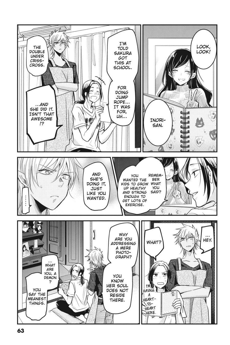 Mama Akuma Chapter 14 page 3 - 