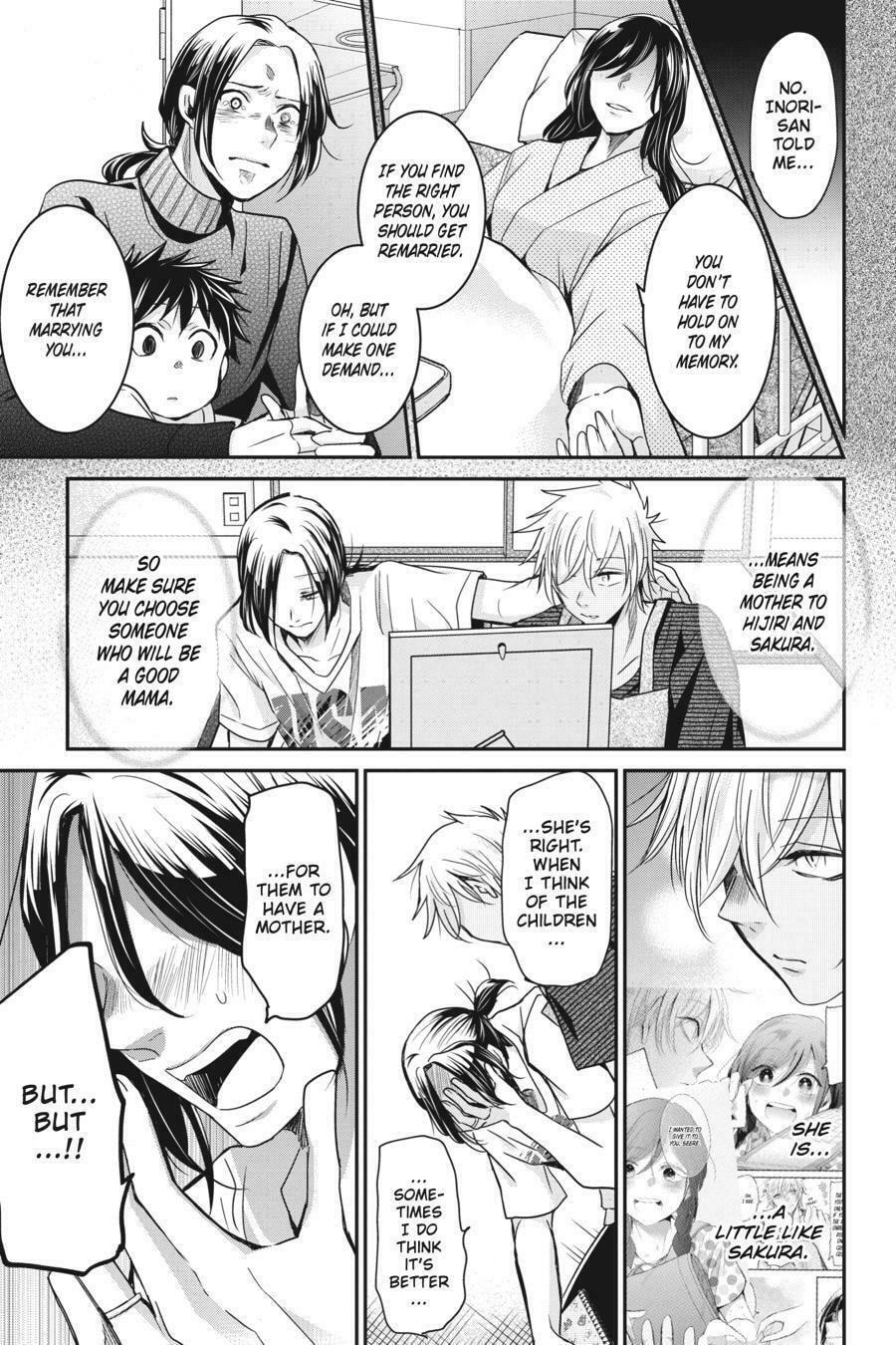 Mama Akuma Chapter 14 page 7 - 