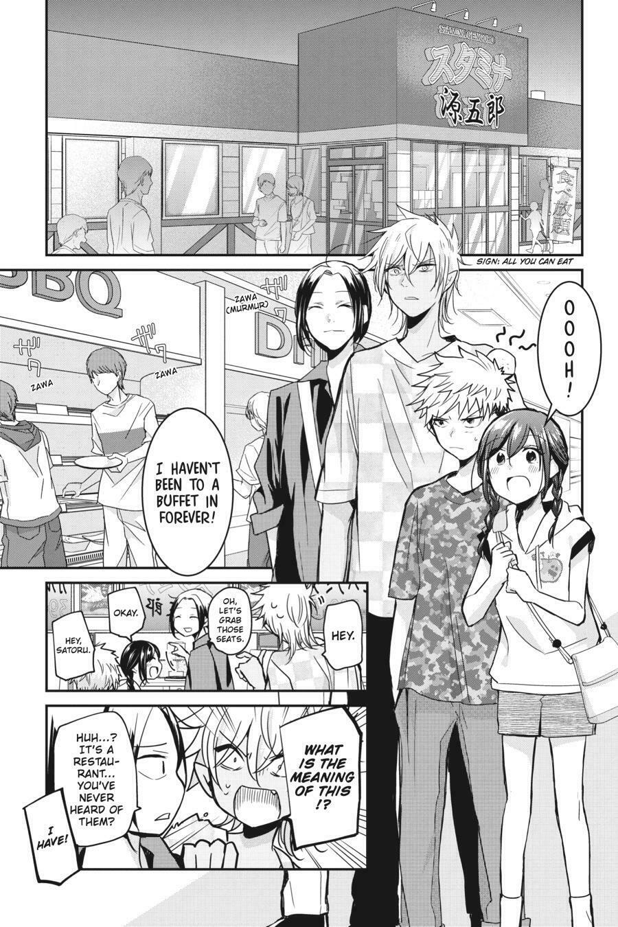 Mama Akuma Chapter 15 page 3 - 