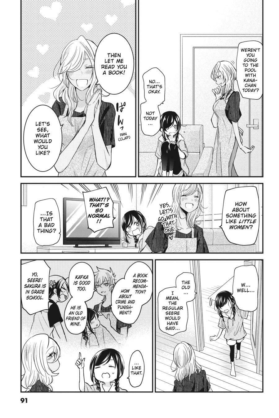 Mama Akuma Chapter 16 page 7 - 