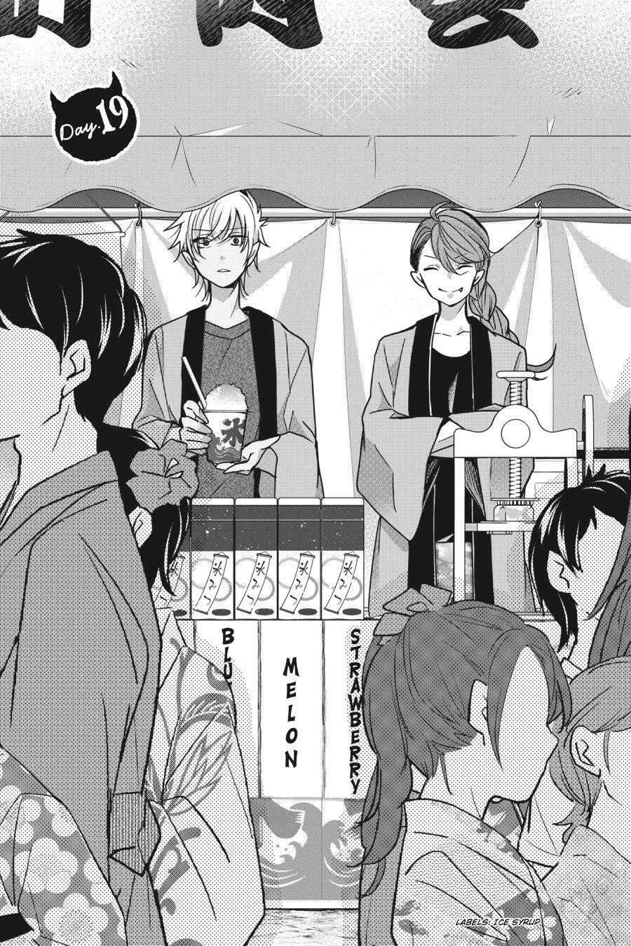 Mama Akuma Chapter 19 page 1 - 