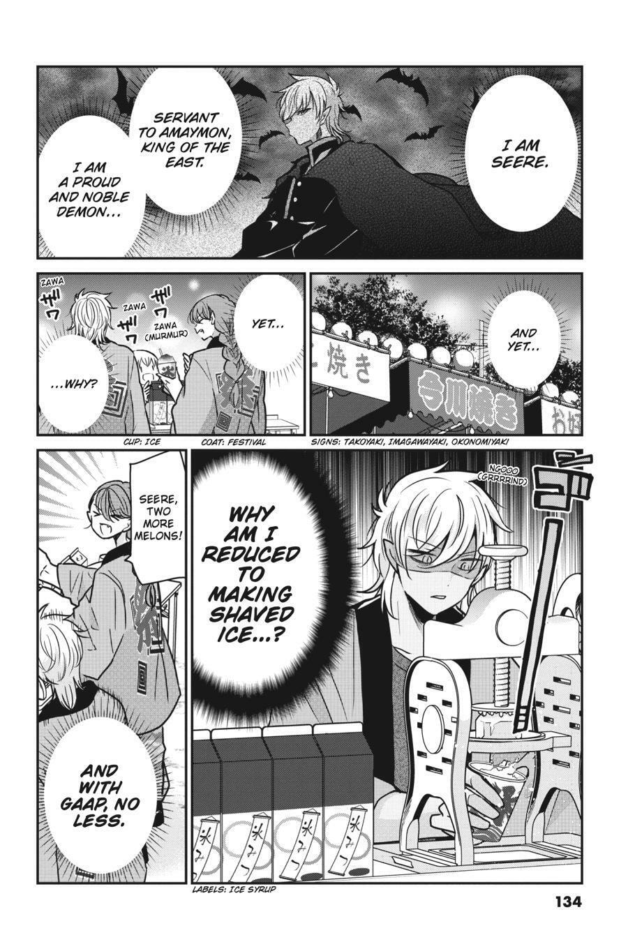Mama Akuma Chapter 19 page 2 - 