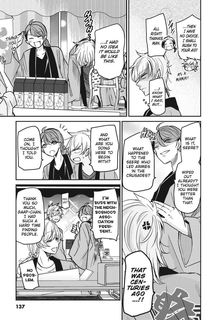 Mama Akuma Chapter 19 page 5 - 